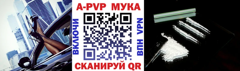 Наркошоп купить Конопля  Меф мяу мяу  АМФ  Гашиш  Alpha-PVP  Горнозаводск