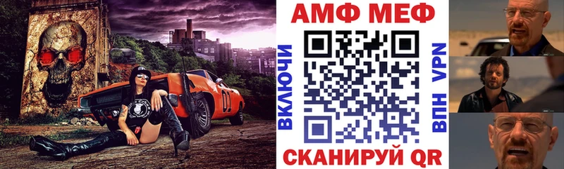 Амфетамин Розовый  Купить  Горнозаводск 