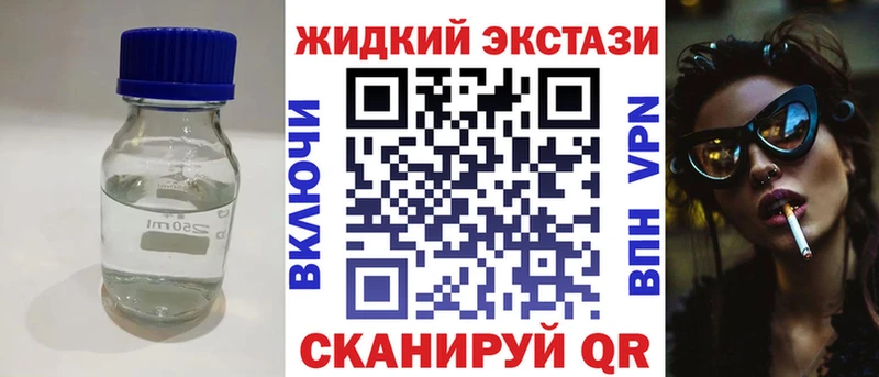 Купить  Горнозаводск  БУТИРАТ 99% 