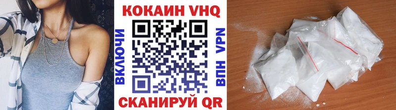 Cocaine Эквадор Горнозаводск