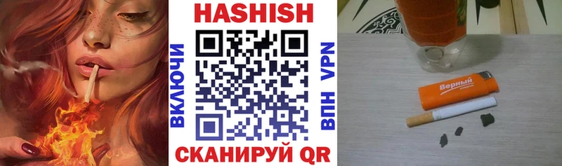 Купить закладки  Горнозаводск  Гашиш гарик 