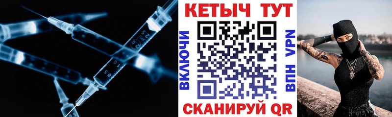Купить закладки  Горнозаводск  Кетамин VHQ 