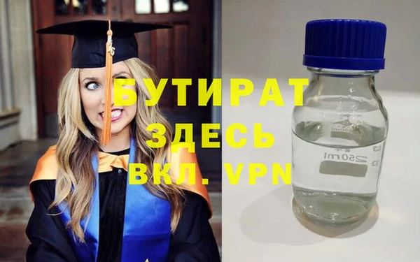 мяу мяу кристалл Зерноград