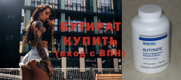 мяу мяу кристалл Зерноград