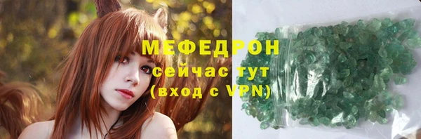 скорость mdpv Зеленокумск