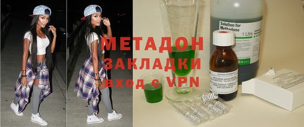 спиды Инта