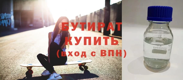 мяу мяу кристалл Зерноград