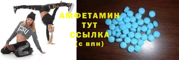 скорость mdpv Зеленокумск