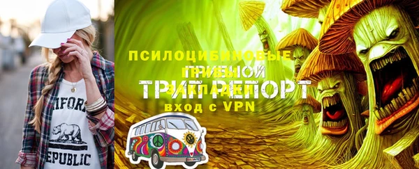 мяу мяу кристалл Зерноград