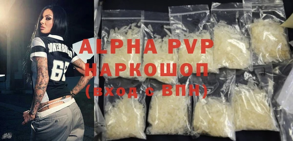 гидра Зеленодольск