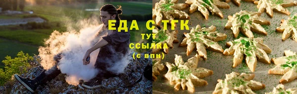 мяу мяу кристалл Зерноград