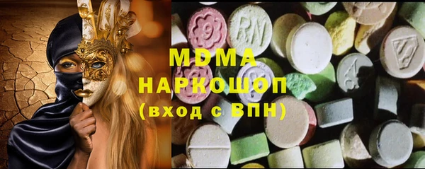 мяу мяу кристалл Зерноград