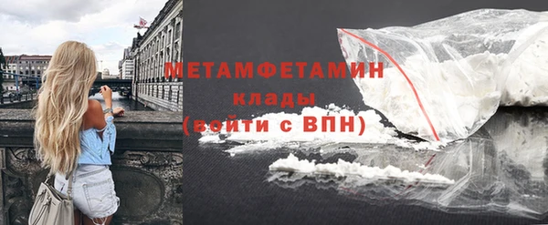 скорость mdpv Зеленокумск