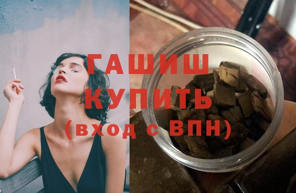 мяу мяу кристалл Зерноград