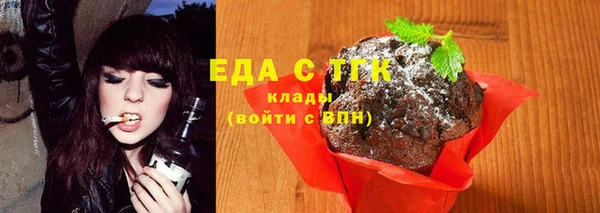 мяу мяу кристалл Зерноград