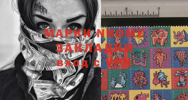 эйфоретик Инсар