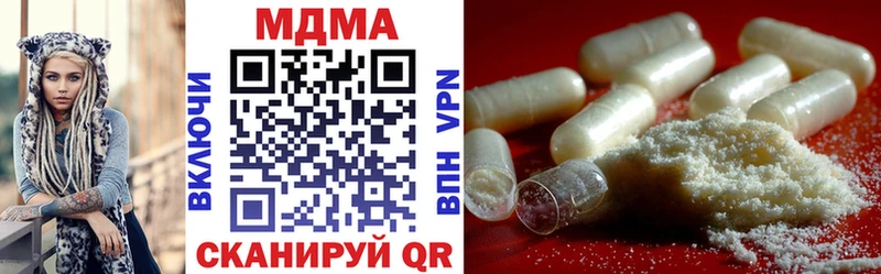 Купить где  Горнозаводск  MDMA кристаллы 