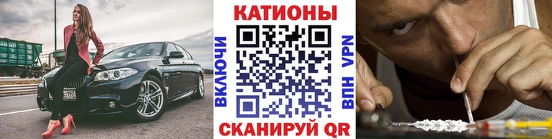 Меф мука  Купить закладки  Горнозаводск 