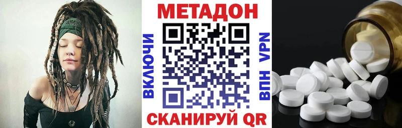 Метадон VHQ  Купить где  Горнозаводск 