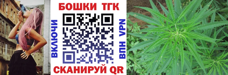 Купить где  Горнозаводск  Канабис планчик 